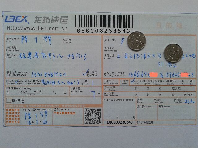 3月13日上海客戶發(fā)貨單