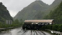 云南富寧往硯山方向發(fā)生一起油罐車側翻事故！