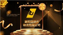 運輸新模式，等您來參與！