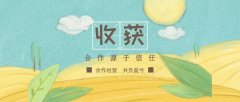 合作源于信任，歡迎安康周總加入“捷順達”大家庭